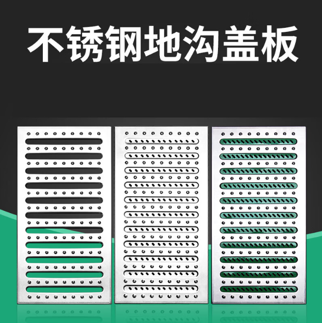 十月田镇不锈钢沟盖板展示